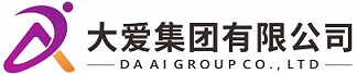 大愛(ài)集團有限公司